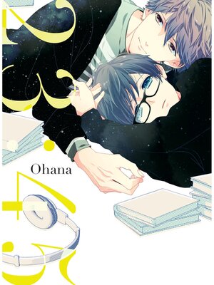 cover image of 23:45